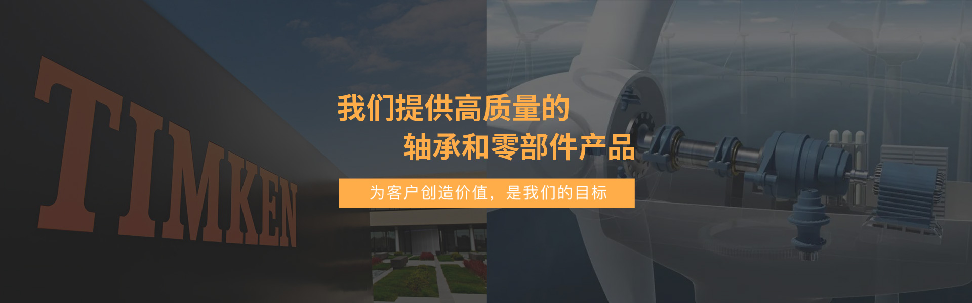 上海玖旺軸承有限公司